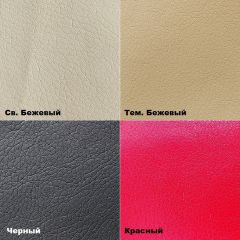 Стул барный №11 в Нижнем Тагиле - nizhniy-tagil.mebel24.online | фото 3