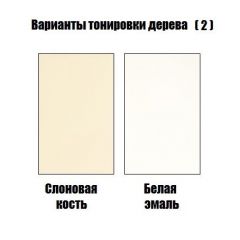 Стул Барокко с подлокотниками в Нижнем Тагиле - nizhniy-tagil.mebel24.online | фото 4