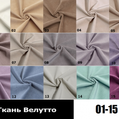 Стул Бостон в Нижнем Тагиле - nizhniy-tagil.mebel24.online | фото 4