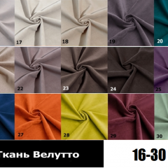Стул Чикаго в Нижнем Тагиле - nizhniy-tagil.mebel24.online | фото 4
