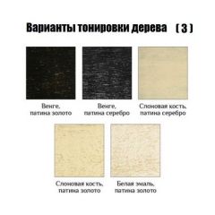 Стул Лира - М в Нижнем Тагиле - nizhniy-tagil.mebel24.online | фото 7