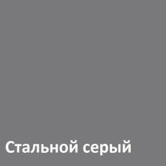 Торонто Комод 13.321 в Нижнем Тагиле - nizhniy-tagil.mebel24.online | фото 4