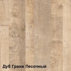 Трувор Комод с витриной 13.306 в Нижнем Тагиле - nizhniy-tagil.mebel24.online | фото 3