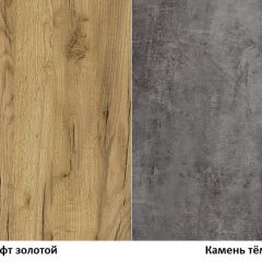 Тумба Арчи 10.86 в Нижнем Тагиле - nizhniy-tagil.mebel24.online | фото 3