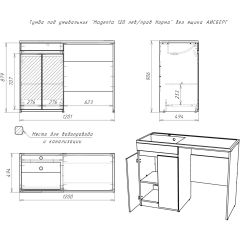 Тумба под умывальник "Magenta 120 лев/прав Норма" без ящика АЙСБЕРГ (DA1659T) в Нижнем Тагиле - nizhniy-tagil.mebel24.online | фото 5