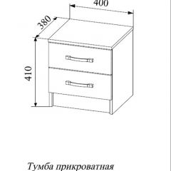 СОФИ СТБ400.1 Тумба прикроватная с 2-мя ящиками в Нижнем Тагиле - nizhniy-tagil.mebel24.online | фото 2