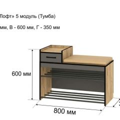 ОЛЬГА-ЛОФТ 5 Тумба в Нижнем Тагиле - nizhniy-tagil.mebel24.online | фото 4