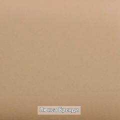 ОЛЬГА-ЛОФТ 5.1 Тумба в Нижнем Тагиле - nizhniy-tagil.mebel24.online | фото 8