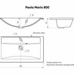 Умывальник мебельный "Mario 80" Paola в Нижнем Тагиле - nizhniy-tagil.mebel24.online | фото 4