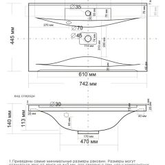 Умывальник мебельный "Milen 75" в Нижнем Тагиле - nizhniy-tagil.mebel24.online | фото 9