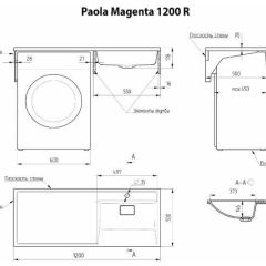 Умывальник над стиральной машиной "Paola Magenta-120" (правый) с кронштейном,без сифона в Нижнем Тагиле - nizhniy-tagil.mebel24.online | фото 2