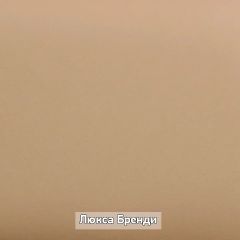 Вешало настенное "Ольга-Лофт 6" в Нижнем Тагиле - nizhniy-tagil.mebel24.online | фото 6