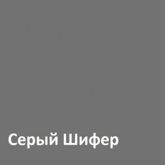 Юнона Тумба для обуви 13.254 в Нижнем Тагиле - nizhniy-tagil.mebel24.online | фото 3