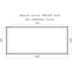 Зеркало Corsica 900х400 black без подсветки Sansa (SB1062Z) в Нижнем Тагиле - nizhniy-tagil.mebel24.online | фото 4