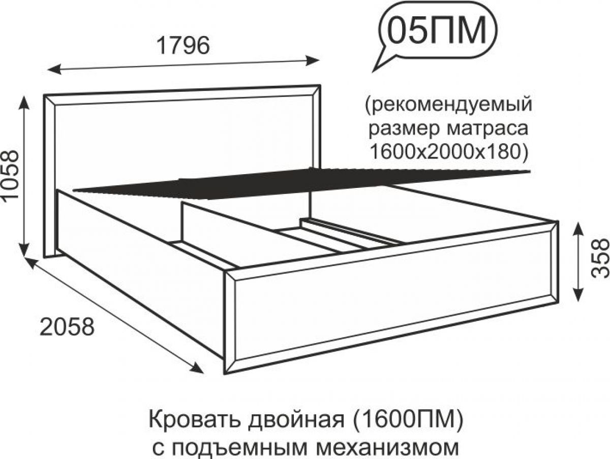 Кровать 1600 2000 с подъемным механизмом чертеж