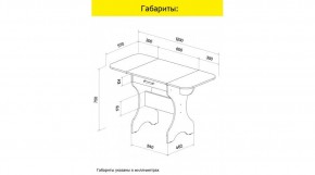 АКВАЛОН Стол в Нижнем Тагиле - nizhniy-tagil.mebel24.online | фото 10