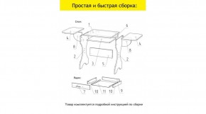 АКВАЛОН Стол в Нижнем Тагиле - nizhniy-tagil.mebel24.online | фото 11