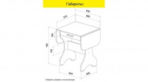 АКВАЛОН Стол в Нижнем Тагиле - nizhniy-tagil.mebel24.online | фото 8