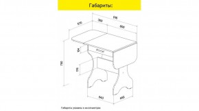 АКВАЛОН Стол в Нижнем Тагиле - nizhniy-tagil.mebel24.online | фото 9