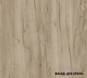 АЛЬБА Кухонный гарнитур Оптима 5 (1200*2000 мм) в Нижнем Тагиле - nizhniy-tagil.mebel24.online | фото 6