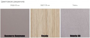 АМЬЕН Спальня (модульная) в Нижнем Тагиле - nizhniy-tagil.mebel24.online | фото 3
