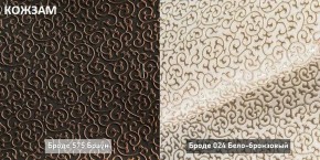 АМУР Пуф (в ткани коллекции Ивару №1,2,3) в Нижнем Тагиле - nizhniy-tagil.mebel24.online | фото 13