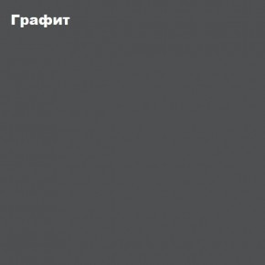 ЧЕЛСИ Антресоль-тумба универсальная в Нижнем Тагиле - nizhniy-tagil.mebel24.online | фото 3