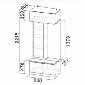 АВИНЬОН Прихожая (модульная) в Нижнем Тагиле - nizhniy-tagil.mebel24.online | фото 7