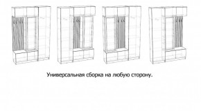 БАВАРИЯ Прихожая (дуб вотан/кашемир) в Нижнем Тагиле - nizhniy-tagil.mebel24.online | фото 3