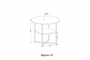 БЕРГЕН 15 Стол кофейный в Нижнем Тагиле - nizhniy-tagil.mebel24.online | фото 2