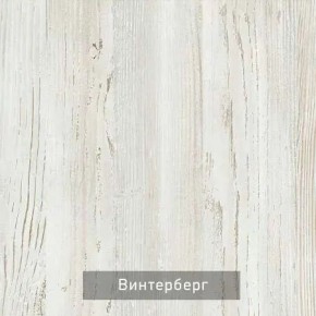 БЕРГЕН 6 Письменный стол в Нижнем Тагиле - nizhniy-tagil.mebel24.online | фото 7