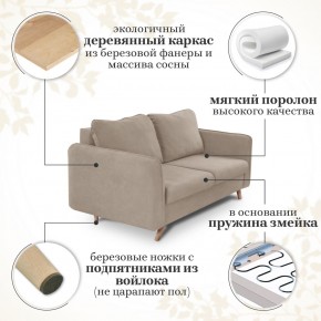 Комплект мягкой мебели 6134+6135 (диван+кресло) в Нижнем Тагиле - nizhniy-tagil.mebel24.online | фото 14