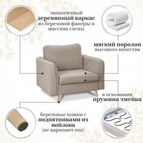 Комплект мягкой мебели 6134+6135 (диван+кресло) в Нижнем Тагиле - nizhniy-tagil.mebel24.online | фото 15