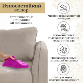 Комплект мягкой мебели 6134+6135 (диван+кресло) в Нижнем Тагиле - nizhniy-tagil.mebel24.online | фото 16