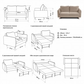 Комплект мягкой мебели 6134+6135 (диван+кресло) в Нижнем Тагиле - nizhniy-tagil.mebel24.online | фото 2