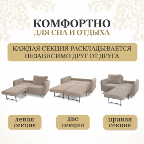 Комплект мягкой мебели 6134+6135 (диван+кресло) в Нижнем Тагиле - nizhniy-tagil.mebel24.online | фото 3