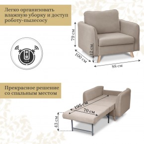 Комплект мягкой мебели 6134+6135 (диван+кресло) в Нижнем Тагиле - nizhniy-tagil.mebel24.online | фото 5