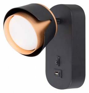 Бра Arte Lamp Amaks A8026AP-1BK в Нижнем Тагиле - nizhniy-tagil.mebel24.online | фото