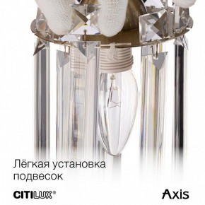 Бра Citilux AXIS CL313413 в Нижнем Тагиле - nizhniy-tagil.mebel24.online | фото 17