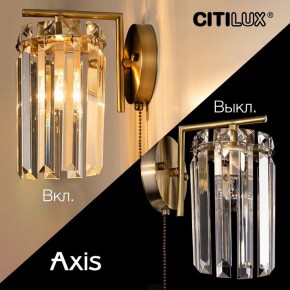 Бра Citilux AXIS CL313413 в Нижнем Тагиле - nizhniy-tagil.mebel24.online | фото 8