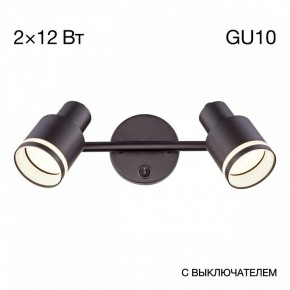 Бра Citilux Bruno CL565521 в Нижнем Тагиле - nizhniy-tagil.mebel24.online | фото 8