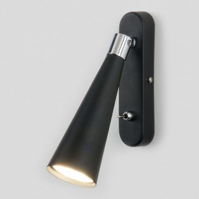 Бра Elektrostandard Horn a047874 в Нижнем Тагиле - nizhniy-tagil.mebel24.online | фото