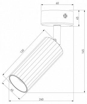 Бра Eurosvet Arris 20098/1 LED белый в Нижнем Тагиле - nizhniy-tagil.mebel24.online | фото 2