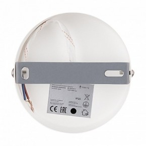 Бра Freya Dual FR5226WL-01W в Нижнем Тагиле - nizhniy-tagil.mebel24.online | фото 9
