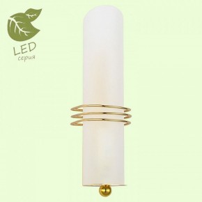 Бра Lussole Selvino GRLSA-7701-01 в Нижнем Тагиле - nizhniy-tagil.mebel24.online | фото 2