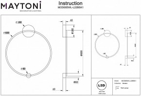 Бра Maytoni Halo MOD005WL-L22BSK1 в Нижнем Тагиле - nizhniy-tagil.mebel24.online | фото 2