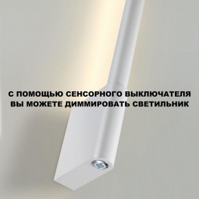 Бра Novotech FERMO 359312 в Нижнем Тагиле - nizhniy-tagil.mebel24.online | фото 9