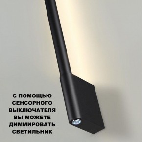 Бра Novotech FERMO 359313 в Нижнем Тагиле - nizhniy-tagil.mebel24.online | фото 9