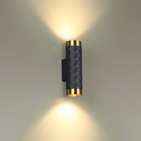Бра Odeon Light Ad Astrum 4287/2W в Нижнем Тагиле - nizhniy-tagil.mebel24.online | фото 2