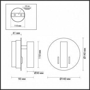 Бра Odeon Light Beam 3912/9WL в Нижнем Тагиле - nizhniy-tagil.mebel24.online | фото 4